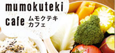mumokuteki goods