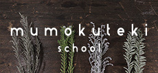 mumokuteki school